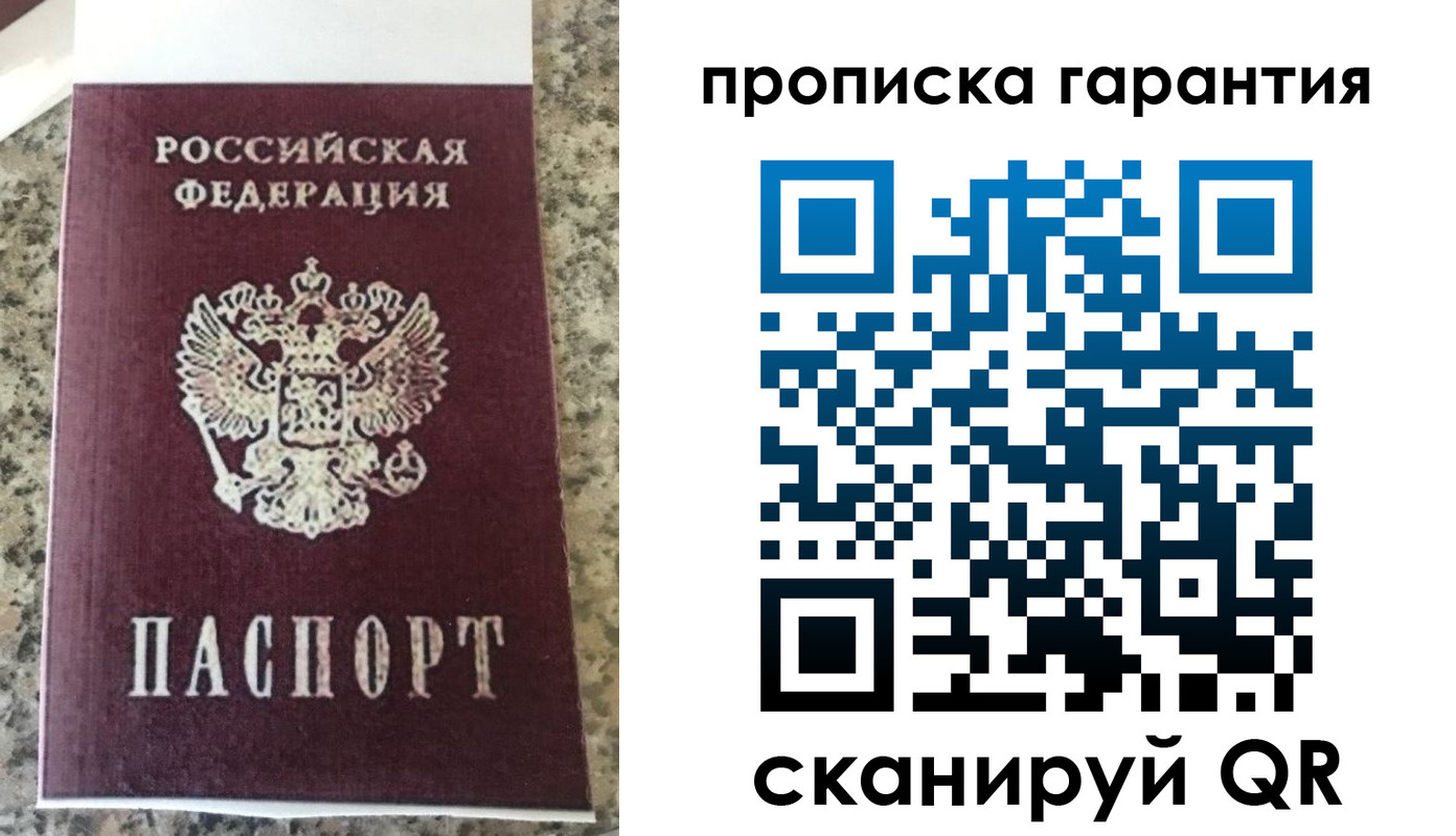 регистрация для школы в Аргуне