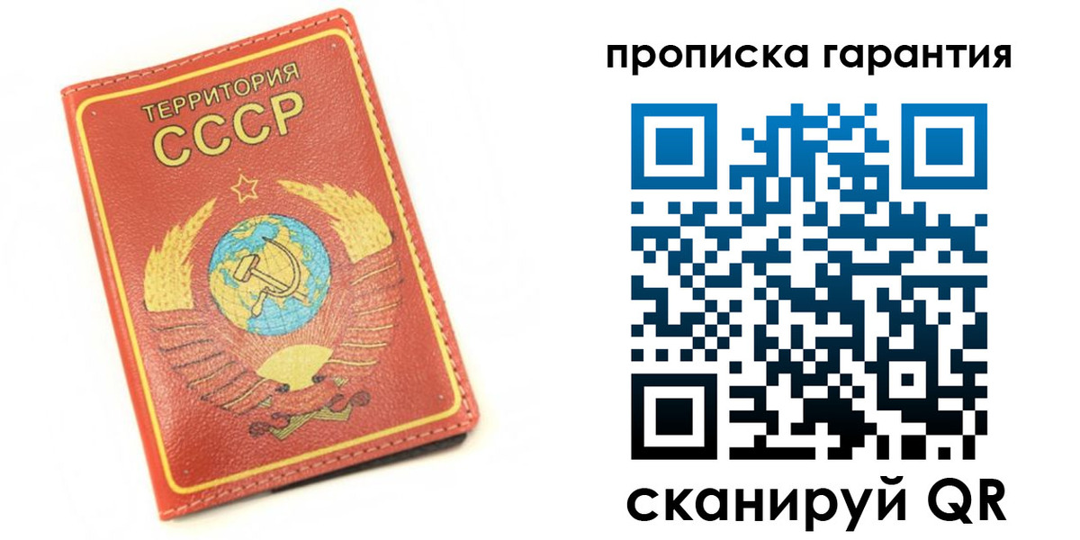 временная регистрация адрес в Аргуне