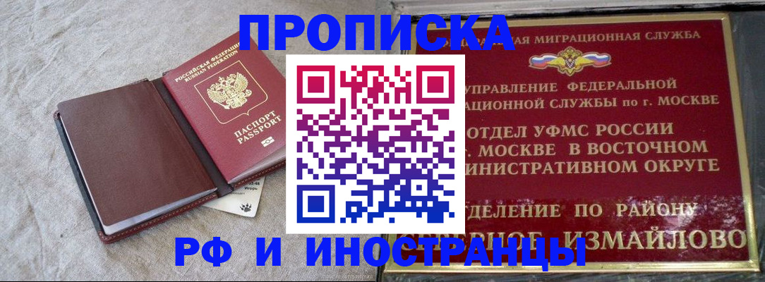регистрация для дет. сада в Аргуне