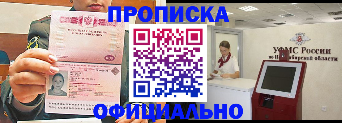 найти адрес прописки в Аргуне